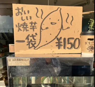 販売中〜！