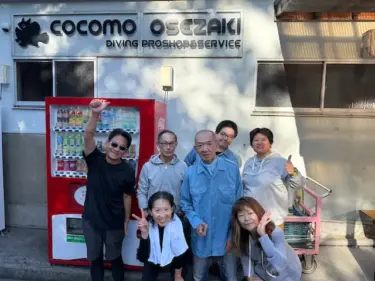 静浦改め大瀬崎ビーチツアー