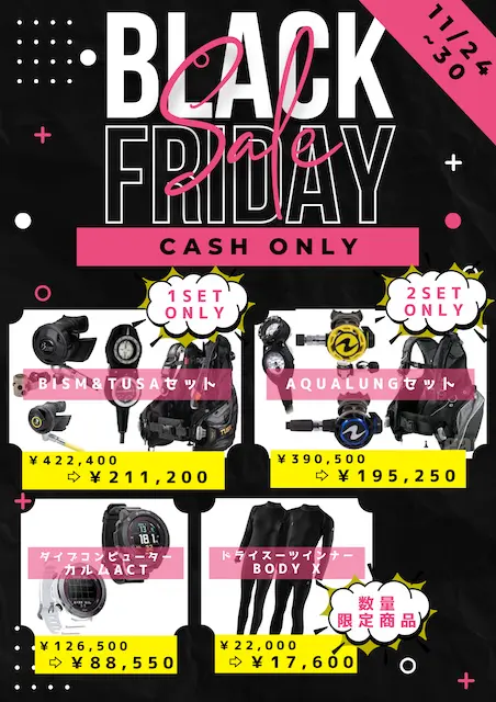 埼玉ダイビング,スキューバダイビング,ダイビングライセンス,Cカード,ダイビングスクール,ダイビング資格,ダイビングショップ,関東埼玉スキューバダイビング,関東埼玉ダイビングライセンス,関東埼玉ダイビングスクール,関東埼玉ダイビングショップ,