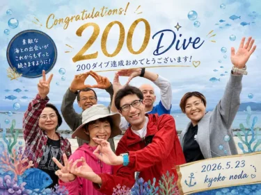 チャッピーできすぎ問題