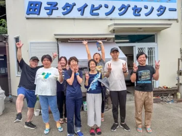 よしだ屋 沼説