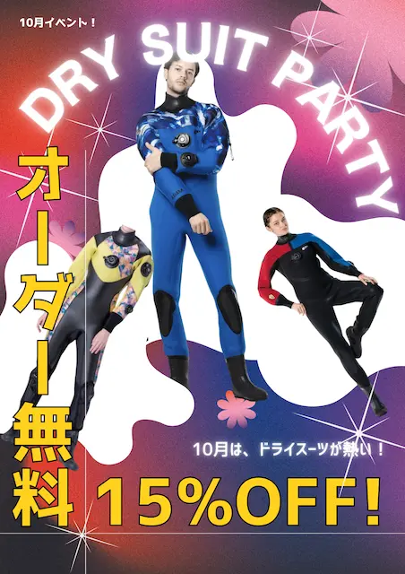 埼玉ダイビング,埼玉スキューバダイビング,埼玉ダイビングライセンス,Cカード,埼玉ダイビングスクール,ダイビング資格,ダイビングショップ,関東埼玉スキューバダイビング,関東埼玉ダイビングライセンス,関東埼玉ダイビングスクール,関東埼玉ダイビングショップ,