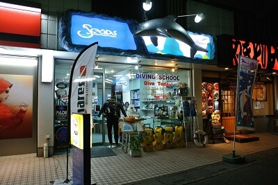 POINT7:営業時間は夜9時まで!無料駐車場完備!